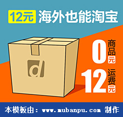 侧边广告位