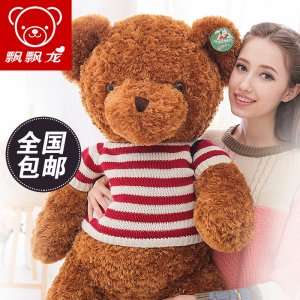 可爱布娃娃女孩毛毛熊抱抱熊玩偶公仔